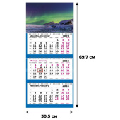 Календарь настенный 3-х блочный 2024 год Северное сияние (30.5x69.7 см)