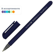 Ручка шариковая неавтоматическая Bruno Visconti SlimWrite Original синяя (толщина линии 0.5 мм, артикул производителя 20-0006)