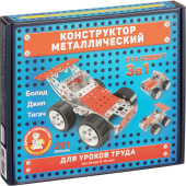 Конструктор металлический Десятое королевство Для уроков труда Транспорт  201 деталь