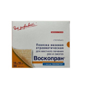 Повязка Воскопран с мазью левометил 10х10 см (30 штук в упаковке)