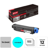 Картридж лазерный Комус TK-5140C 1T02NRCNL0 для Kyocera голубой совместимый