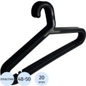 Вешалка-плечики ПВ-10 для лёгкой одежды чёрная размер 48-50 (20 штук в  упаковке)