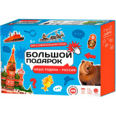 Набор настольных игр Геодом Наша Родина-Россия Пазл, Атлас, Игра-ходилка