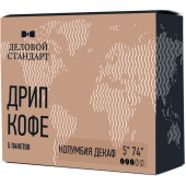 Кофе молотый в дрип-пакетах Деловой Стандарт Decaf 50 г (5 штук в упаковке)