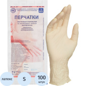 Перчатки медицинские смотровые латексные Русская Медицинская Упаковка текстурированные стерильные неопудренные размер S (6.5-7) жёлтые (50 пар/100 штук в упаковке)