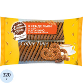 Печенье сдобное Хлебный спас Крендельки Coffee Time со вкусом капучино и  тростниковым сахаром 320 г купить в интернет-магазине товаров для офиса и дома ТопГрад с доставкой