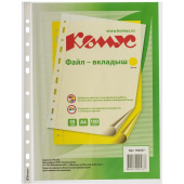 Файл-вкладыш Комус А4 35 мкм желтый рифленый 100 штук в упаковке