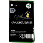 Мешки для мусора на 120 л Амиго зеленые (ПВД, 70 мкм, в пачке 10 штук, 70х110 см)