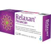 БАД Naturex Relaxan 620 мг таблетки (30 штук в упаковке)