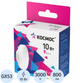 Лампа светодиодная Космос таблетка 10Вт GX53 3000K 800Лм 220В (10 штук в упаковке, LED10wGX5330C_10)