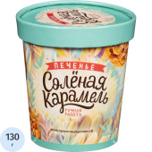 Печенье сдобное Пекарня Софи Соленая карамель 130 г купить в интернет-магазине товаров для офиса и дома ТопГрад с доставкой