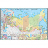 Настенная карта Железные дороги России АГТ Геоцентр 1:3.64 млн