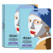 Маска чувственная 3D для лица и подбородка Dizao Улитка на кремовой основе (5 штук в упаковке)