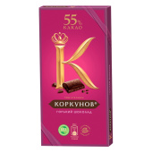Шоколад Коркунов горький 55% какао 90 г