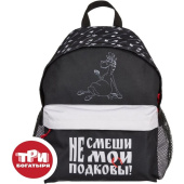 Рюкзак Комус Три богатыря Юлий черный Рюкзак Комус Три богатыря Юлий черный