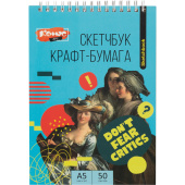Скетчбук для рисования смешанные техники Комус Арт А5 50 белых листов