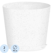 Горшок для цветов с поддоном Idiland Oregano 2 л мраморный (14.6x16 см)
