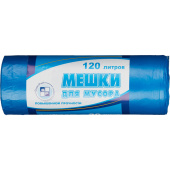 Мешки для мусора на 120 л синие (ПНД, 18 мкм, в рулоне 20 штук, 70х110 см)