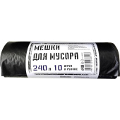 Мешки для мусора Концепция быта 240 л черные (ПВД 40 мкм, 10 штук в рулоне)
