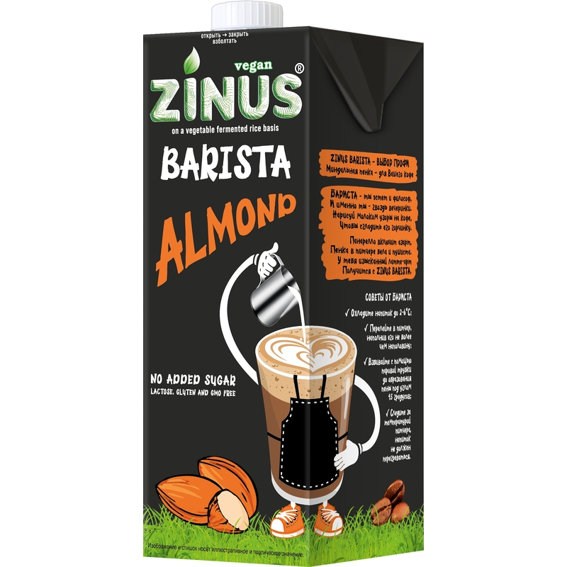 Напиток миндальный Zinus Barista ультрапастеризованный 1 л