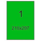 Этикетки самоклеящиеся Office Label зеленые 210х297 мм (1 штука на листе А4, 50 листов в упаковке)