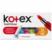 Тампоны Kotex Normal (16 штук в упаковке)