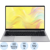 Ноутбук OSIO FocusLine F150a-016 15.6" Gray AMD Ryzen 7 5700U/16 ГБ/SSD  512 ГБ/AMD Radeon Graphics (F150A-016)