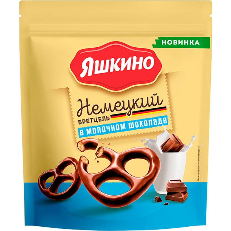 Крендельки Яшкино Бретцель в молочном шоколаде 90 г