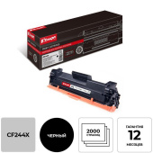 Картридж лазерный Комус 44A CF244X для HP черный совместимый повышенной емкости