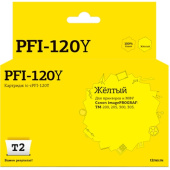 Картридж струйный T2 PFI-120Y IC-CPFI-120Y/2888C001 для Canon желтый совместимый