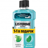 Ополаскиватель для полости рта Listerine Expert Защита десен 250 мл (промоупаковка 1+1)