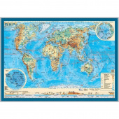 Настольная физическая карта мира 1:55 млн