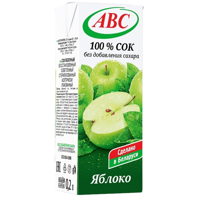 Сок АВС яблочный 0.2 л
