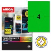 Этикетки самоклеящиеся Promega label зеленые 105х148 мм (4 штуки на листе А4, 100 листов в упаковке)