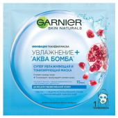 Маска для лица тканевая Garnier Увлажнение + Аква Бомба (1 штука)