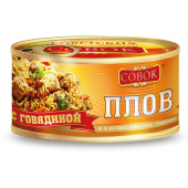 Плов Совок с говядиной 325 г