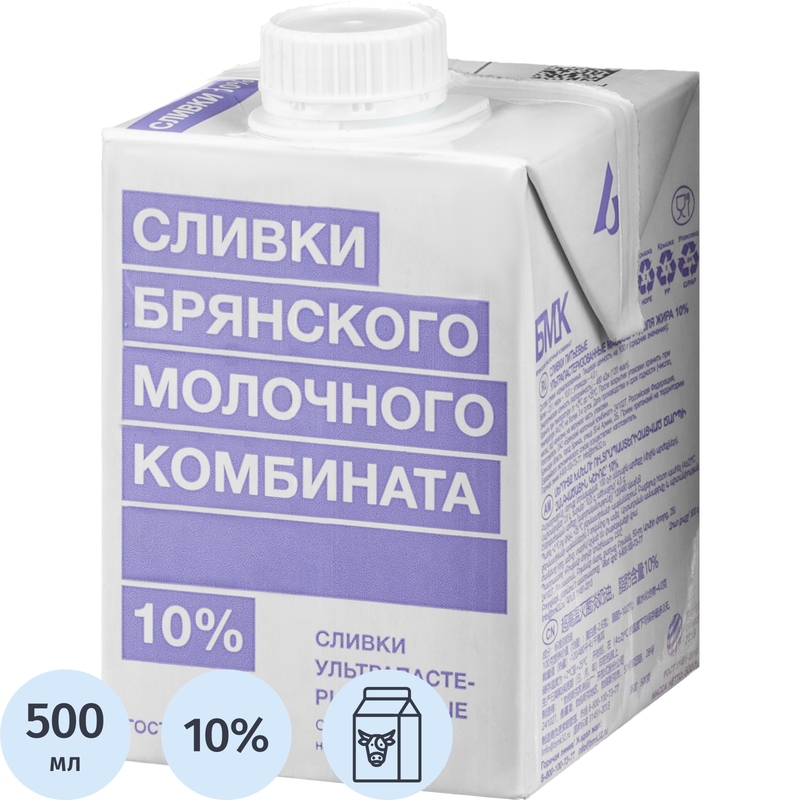 Сливки БМК ультрапастеризованные 10% 500 г