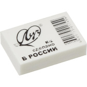 Ластик Луч Классика из синтетического каучука прямоугольный 31x22x8 мм