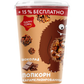 Попкорн Happy Corn Воздушная кукуруза со вкусом шоколада 100 г (6 штук в  упаковке) купить в интернет-магазине товаров для офиса и дома ТопГрад с доставкой