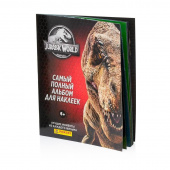Альбом для наклеек Panini Jurassic World 2020 / Мир Юрского Периода - Антология 2020