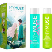 Подарочный набор косметики MyMuse Для тебя, моя муза