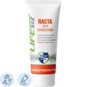 Паста Lifesiz Элен Profline очищающая с натуральным абразивом 200 мл