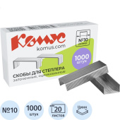 Скобы для степлера Комус №10 с цинковым покрытием (1000 штук в упаковке)