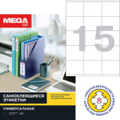 Этикетки самоклеящиеся Комус (ProMega Label) 70х57 мм полуглянец 15 штук  на   листе белые (100 листов в упаковке)