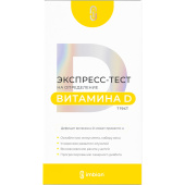 Тест экспресс на Витамин D Imbian iMR-001/1.1