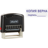 Штамп стандартный Attache Копия верна подпись 38х14 мм