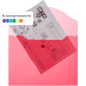 Папка-конверт на кнопке Attache A5 180 мкм (10 штук в упаковке)