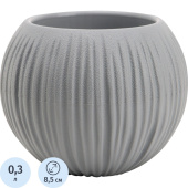 Кашпо с поддоном La decoro Сфера Мини 0.3 л серый жемчуг (9.7x8.5 см)