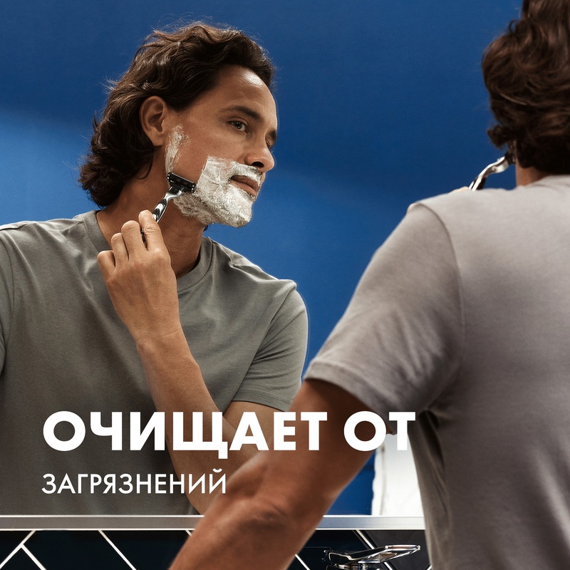 Гель для бритья Gillette Series 200 мл