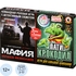 Игра Русский стиль Мафия Ночное безмолвие Пати-крокодил 2в1 Игра Русский стиль Мафия Ночное безмолвие Пати-крокодил 2в1